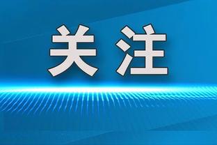 谢菲后卫：在我看来霍尔盖特对三笘薰是公平的铲球，不应染红