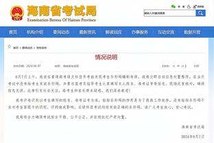 开云全站app官方电话截图0