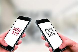 金宝搏188app下载ios截图4